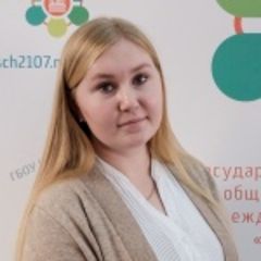 Бердникова Виктория Александровна