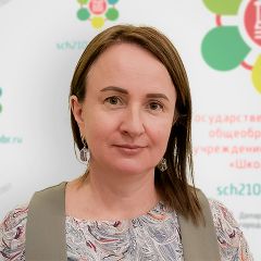 Агрусева Ирина Николаевна